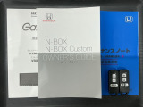 スマートキーは鍵をバッグに入れたままでもドアロックの開閉やエンジンのON・OFFができます。夜間や雨の日も鍵を探さなくて良いので便利です。