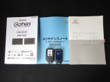 カギをバッグやポケットに入れたままでもドアロックの開閉やエンジン始動ができる『スマートキー』付き!暗くなってもキー穴を捜す必要が無くとっても便利ですから人気の装備です!