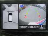 車の真上から見下ろしたような360度視界の良い『アラウンドビューモニター』です♪♪ 苦手な狭い駐車場、暗い所でも確認ができてとっても安心です♪♪