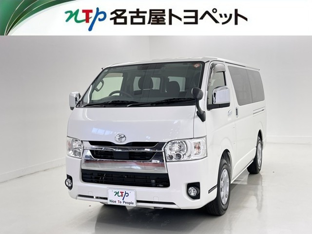 ハイエースバン 2.0 スーパーGL ロング 