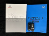スマートキーは鍵をバッグに入れたままでもドアロックの開閉やエンジンのON・OFFができます。夜間や雨の日も鍵を探さなくて良いので便利です。