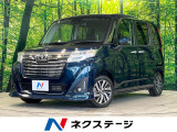 純正ナビ 全周囲カメラ 衝突被害軽減システム 両側電動スライド 禁煙車
