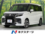禁煙車 両側電動スライドドア メーカー9型ナビ 全周囲カメラ 衝突軽減