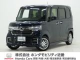 ホンダ N-BOXカスタム