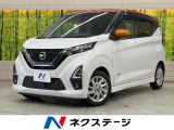 純正9型ナビ bluetooth 全周囲カメラ ドラレコ プロパイロット