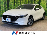 スマートシティブレーキサポート レーダークルーズ 禁煙車
