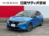 日産サティオ宮城本社中古車をご覧頂き誠にありがとうございます。当社は宮城県に14店舗を構え、すべてのお店にサービス工場を完備。お客様のカーライフを全力でサポート致します。
