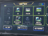 フルセグTVやBlueTooth対応等の豊富な機能でドライブも更に楽しくなります。