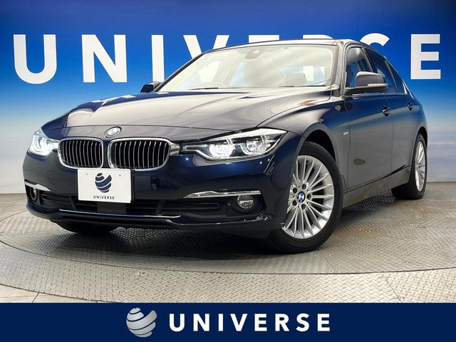 3シリーズセダン 320i ラグジュアリー 