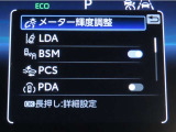 トヨタセーフティセンス(TSS)搭載車両です。内容は現車にてご確認ください。