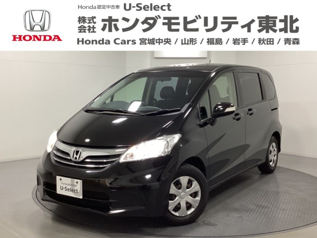 フリード 1.5 G ジャストセレクションプラス