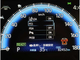 TOYOTA SAFETY SENSEは道路状況、車両状態、天候状態及びドライバーの操作状況などによっては、作動しない場所があります。あくまで運転補助機能です。