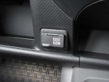 100V電源が装備されています。