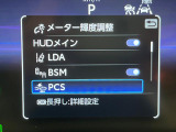 【プリクラッシュセーフティ】前方の車両等を検知し、衝突しそうな時は警報で注意を促し、ブレーキを踏む力をサポート。ブレーキを踏めなかった場合は衝突被害軽減ブレーキが作動、衝突回避をサポートします。