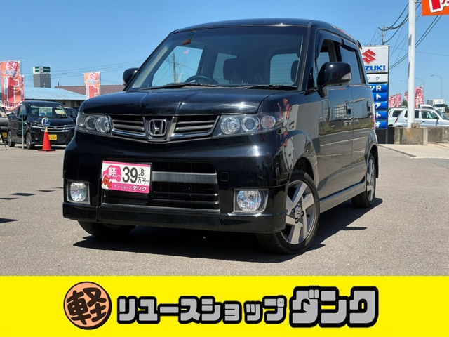 ゼストスパーク W 