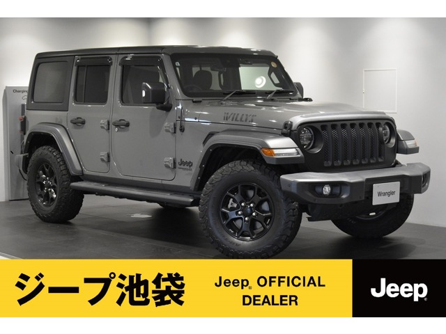 ラングラー  ウイリス 4WD