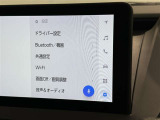ディスプレイオーディオを装備。スマホとクルマをつなぐことで、これまでのナビに加えて、いろんなサービスが楽しめます。