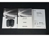 保証書・記録簿・取扱説明書と揃っていいます。キーの電池は新品にお取替えしてから納車させて頂きます。
