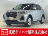 この度は京都ダイハツ販売(株)のお中古車をご購入いただきまして誠にありがとうございます。