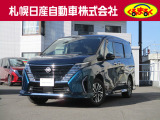 この度は当店の セレナ をご覧頂き、誠にありがとうございます!!