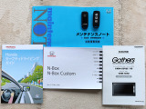 スマートキーは2個あります。ドアの開錠・施錠はもちろんですが、鍵を取り出さなくてもエンジンを始動出来ます。両手に荷物をお持ちの時でも、大変便利です。また保証書・取扱説明書もございます。