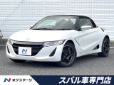 クルーズコントロール スマートキー 禁煙車 ターボ バックカメラ