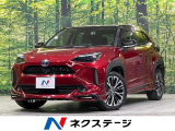 純正8型ディスプレイオーディオ モデリスタエアロ 全周囲カメラ
