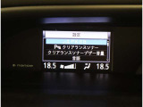 コーナーセンサーを車の前後に装備。障害物までの距離に応じて警告音を変えてお知らせ。縦列駐車時や駐車場・車庫などでの取り回しをサポートします。詳細は販売店スタッフまでおたずねください。
