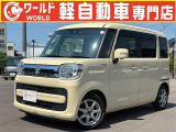 ☆いらっしゃいませ☆軽ワールドです。この度は当店のお車をご覧になっていただき、誠にありがとうございます!お客様に寄り添ったご案内をさせて頂きます♪