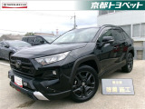 アティチュードブラックのRAV4入荷しました。雪道や山道も4輪駆動でグングン進みます!アウトドア用品の収納もでき、「自転車乗せられたよ!」の声も!ぜひRAV4でアウトドアライフをお楽しみください。