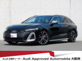 「Audiが2度認めたAudi」、それがAudi認定中古車です。