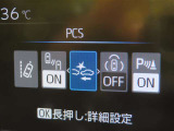 衝突軽減システムの「セーフティセンス」搭載!安全運転のサポートをしてくれます。