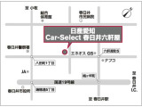 ★★★お車以外でお越しの際は、JR春日井駅までお越しください。送迎いたします。電話:0568-85-28238