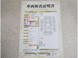 車両検査証明書付きです!だれでも中古車の状態がすぐにわかるよう、車のプロが客観的にチェック。車両の状態やわずかなキズも正確にお伝えします。