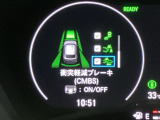 ホンダが推し進める総合先進安全装備のセンシング搭載! 衝突や斜線はみだしなどの危険が予測される時、センサーが警告。ヒューマンエラーを高度先進技術が補完してくれます。