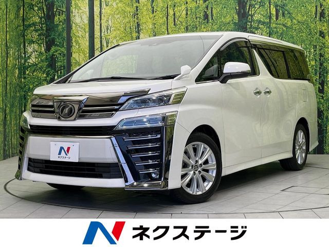 ヴェルファイア 2.5 Z