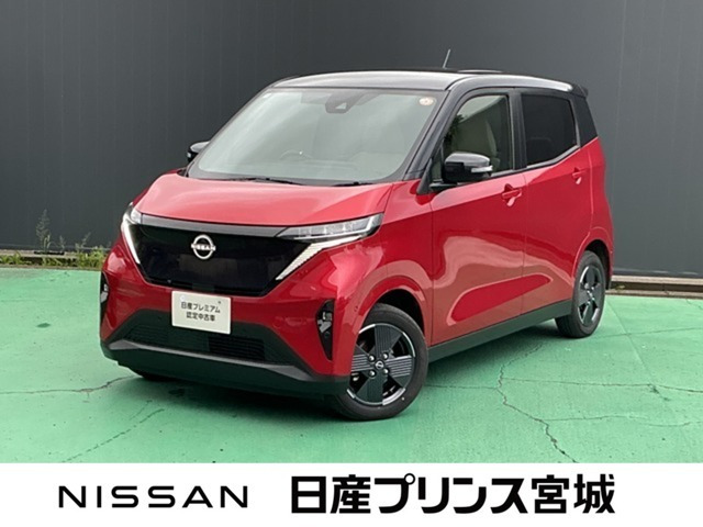 サクラ G