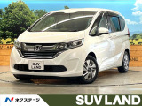 両側電動ドア バックカメラ 衝突被害軽減システム 禁煙車 スマートキー