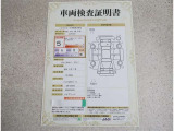 車両検査証明書付きです!だれでも中古車の状態がすぐにわかるよう、車のプロが客観的にチェック。車両の状態やわずかなキズも正確にお伝えします。