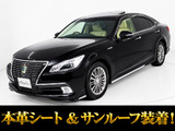 ★トヨタ クラウンHV 2.5ロイヤルサルーンG★★禁煙車★サンルーフ★本革★フルエアロ★★プレミアムサウンド★モデリスタ★★パノラミックビュー★OP17AW★後席VIP★★アドバンストPKG★冷暖房シート★