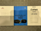 買う時だけでなく、買った後も「安心・満足」が続く。それが、Hondaの認定中古車です♪