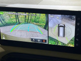 【マルチアラウンドモニター】専用のカメラにより、上から見下ろしたような視点で360度クルマの周囲を確認することができます☆死角部分も確認しやすく、狭い場所での切り返しや駐車もスムーズに行えます。