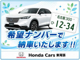 N-BOX ファッションスタイル 