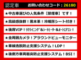 フーガハイブリッド 3.5 VIP 