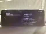 地図データーの更新ご希望のお客様は販売店スタッフにご相談ください。