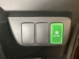 ECONモードをONにするとアクセルペダルの動きに対するエンジンの反応とエアコンの制御を切り換えることで、燃費のいい運転をするドライバーがペダルを踏んだ時と同じようにエンジンを制御します。