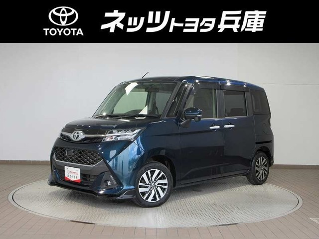 タンク 1.0 カスタム G 