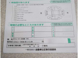 コンディションノート付き。修理箇所の確認ができます。