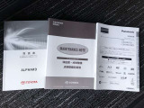 メンテナンスノート&取扱説明書を完備!
