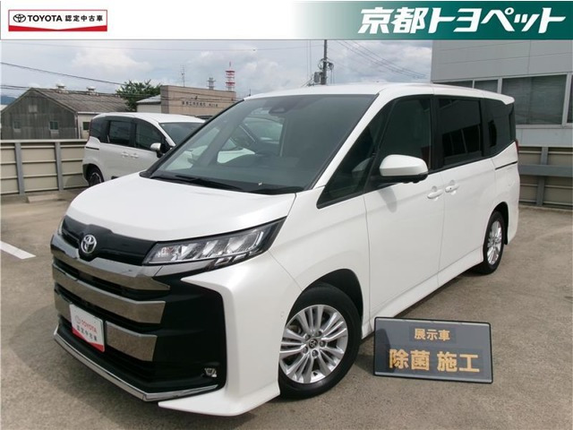 ノア 2.0 S-G